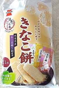 岩塚製菓きな粉餅を食べた口コミです　和三盆の柔らかい甘さが魅力です