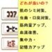 【林修】 コーヒー・紅茶・ココアは何に何がいいの？ 医師が健康効果を紹介
